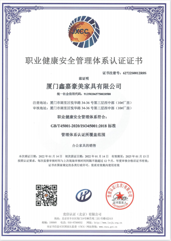 绿色环保首选产品