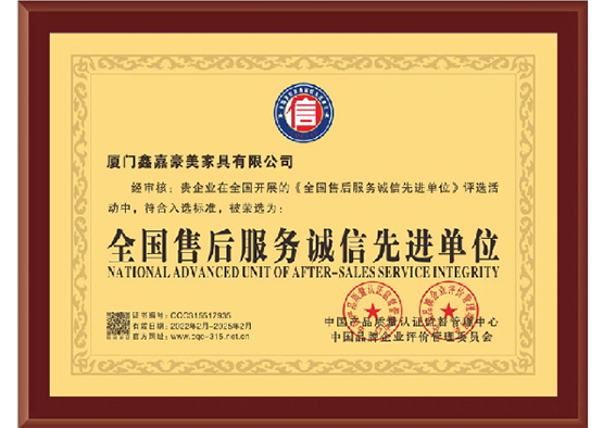 工程建设推荐产品