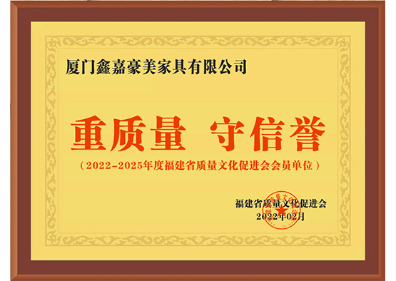 质量、服务、诚信AAA企业